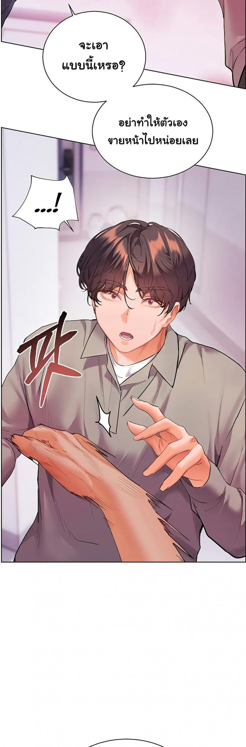 page-24