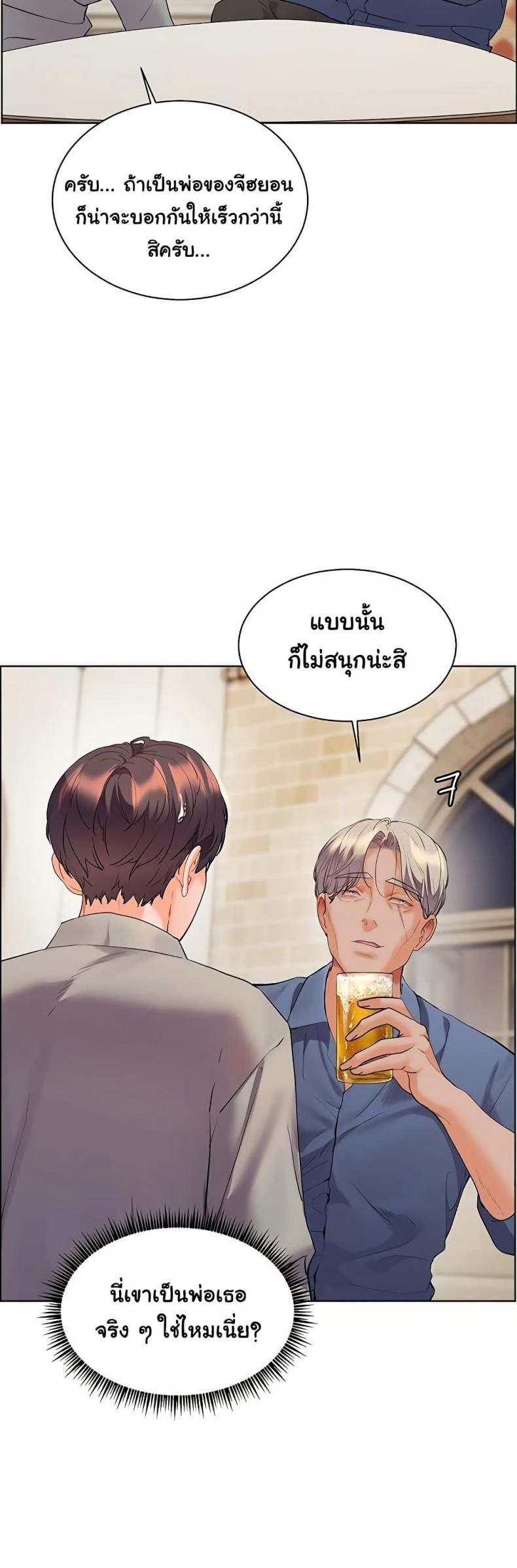 page-32