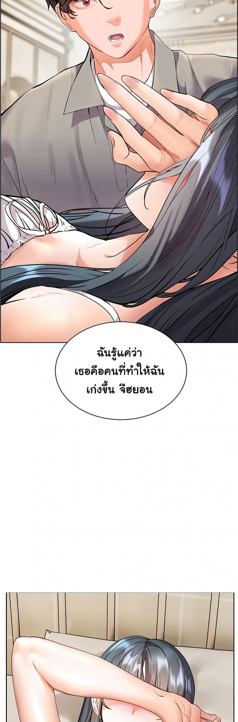 page-54