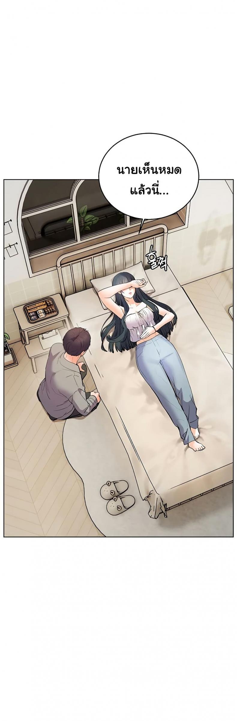 page-52