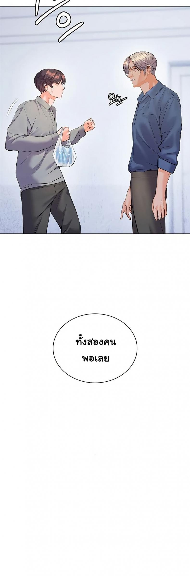 page-27
