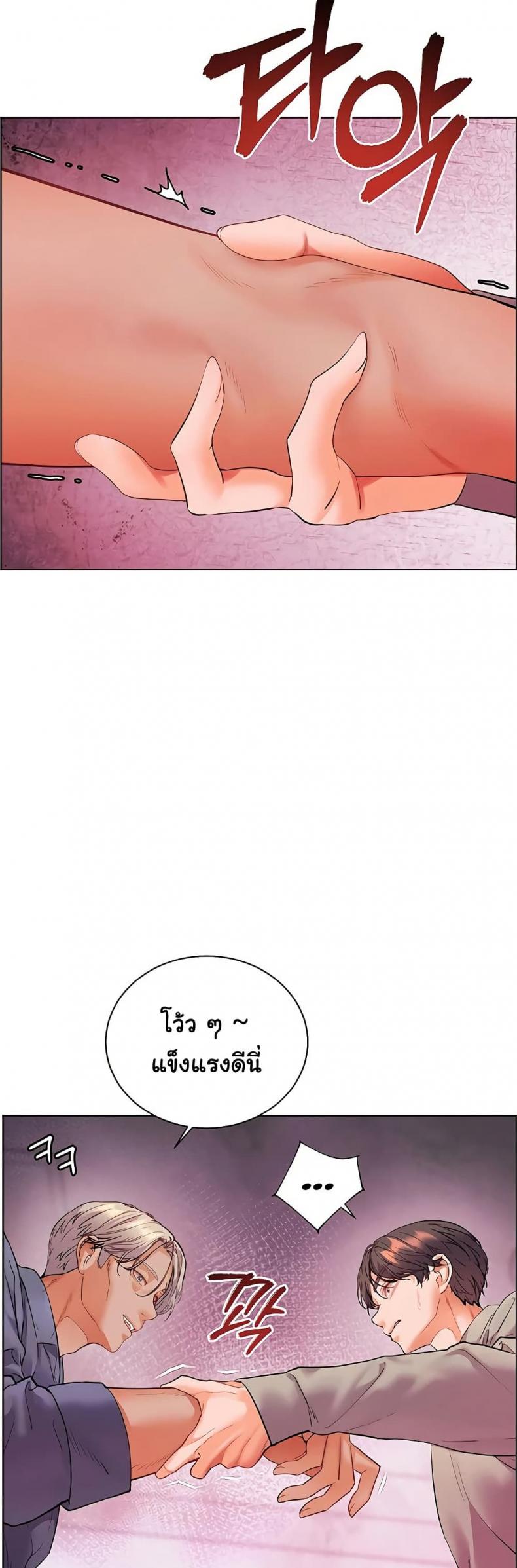 page-23