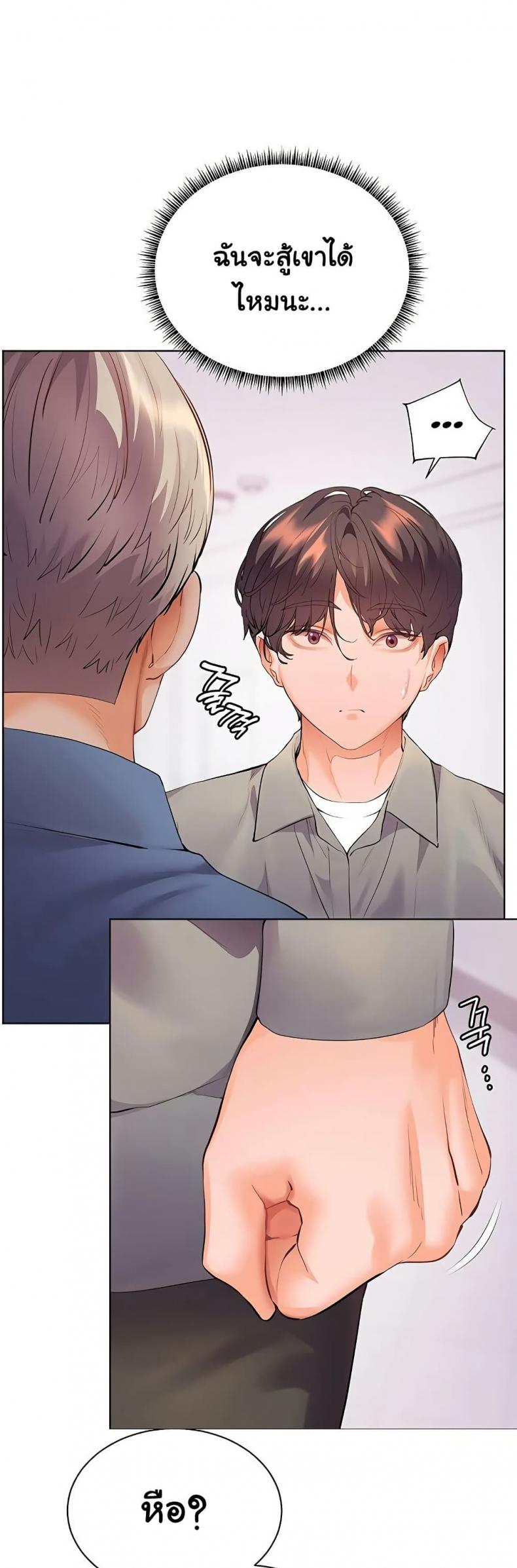 page-20