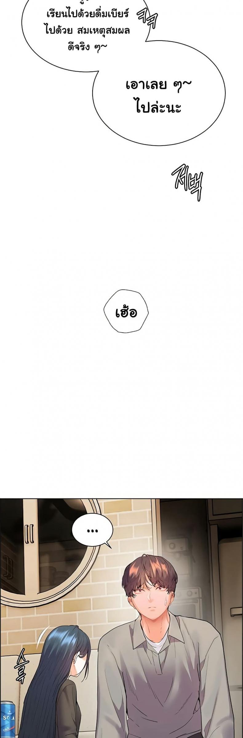 page-43
