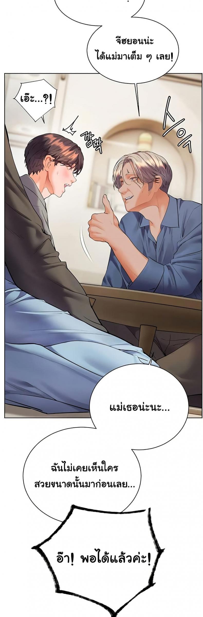 page-38