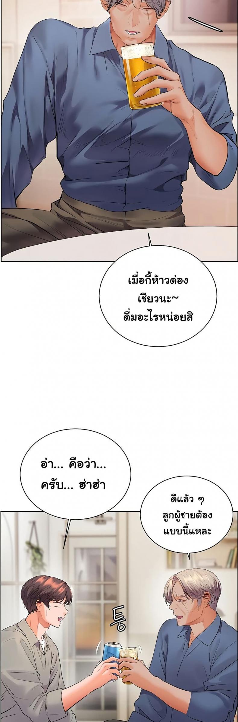 page-31