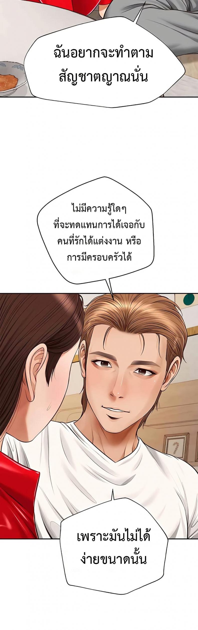 page-33