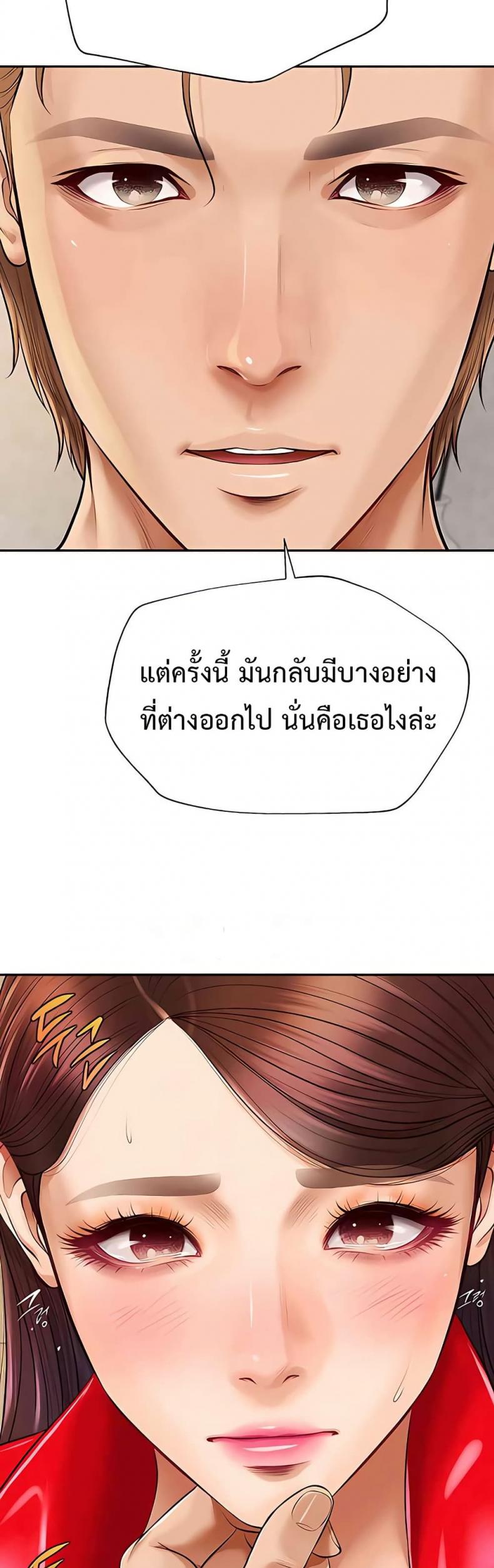 page-47