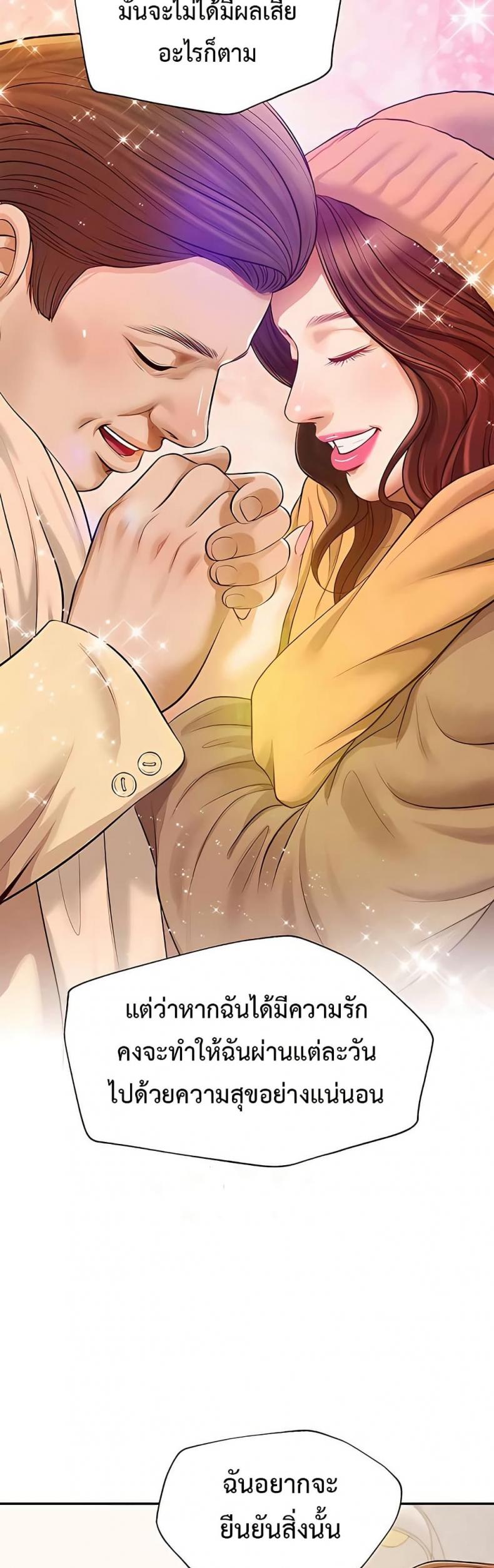 page-44
