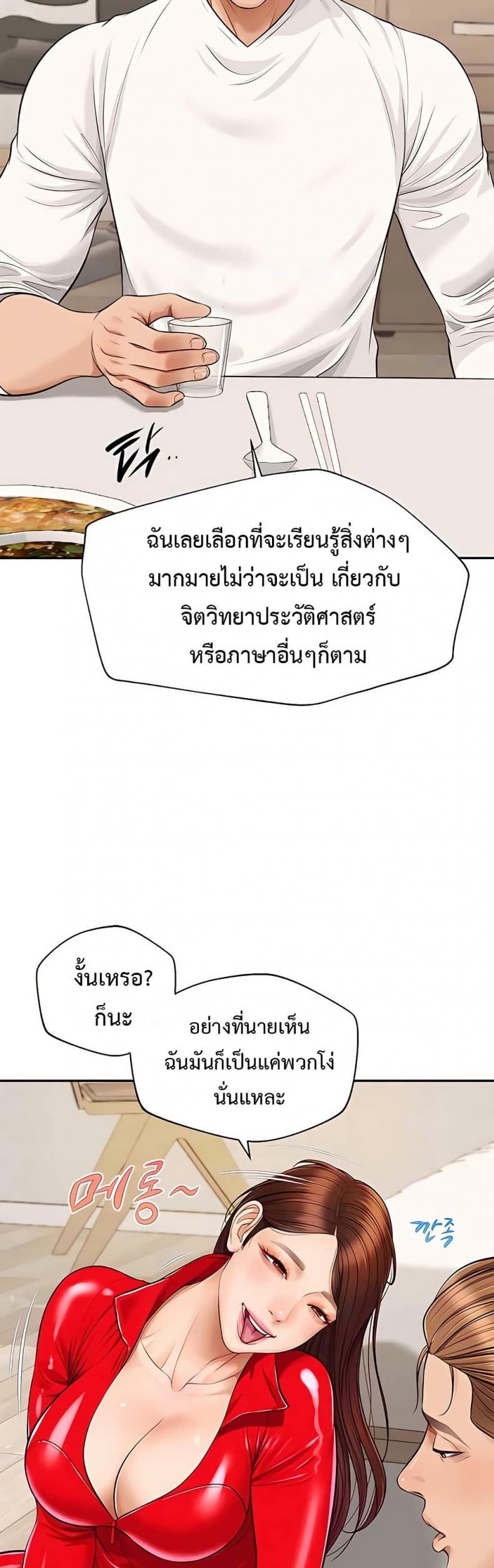 page-20