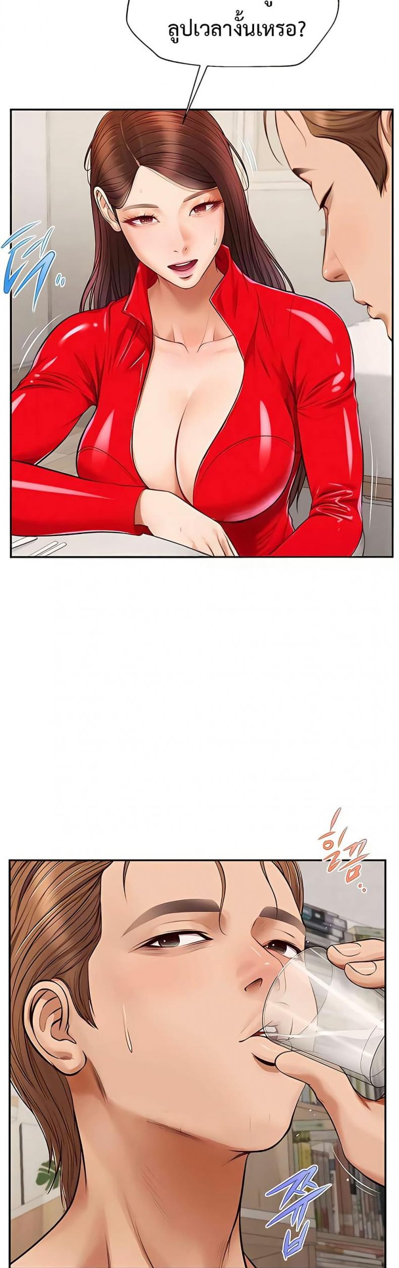 page-7