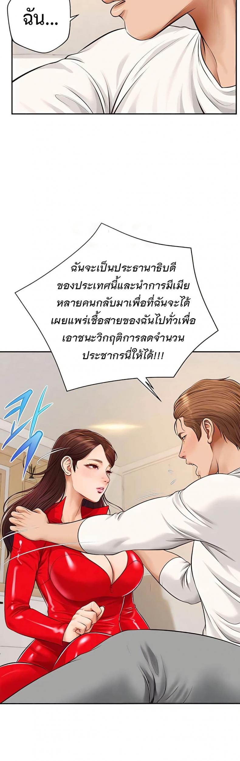 page-35