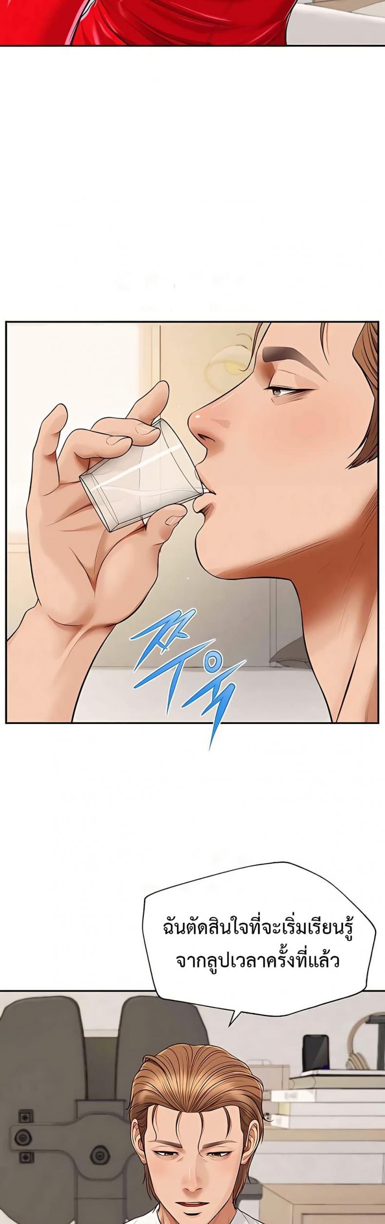 page-19