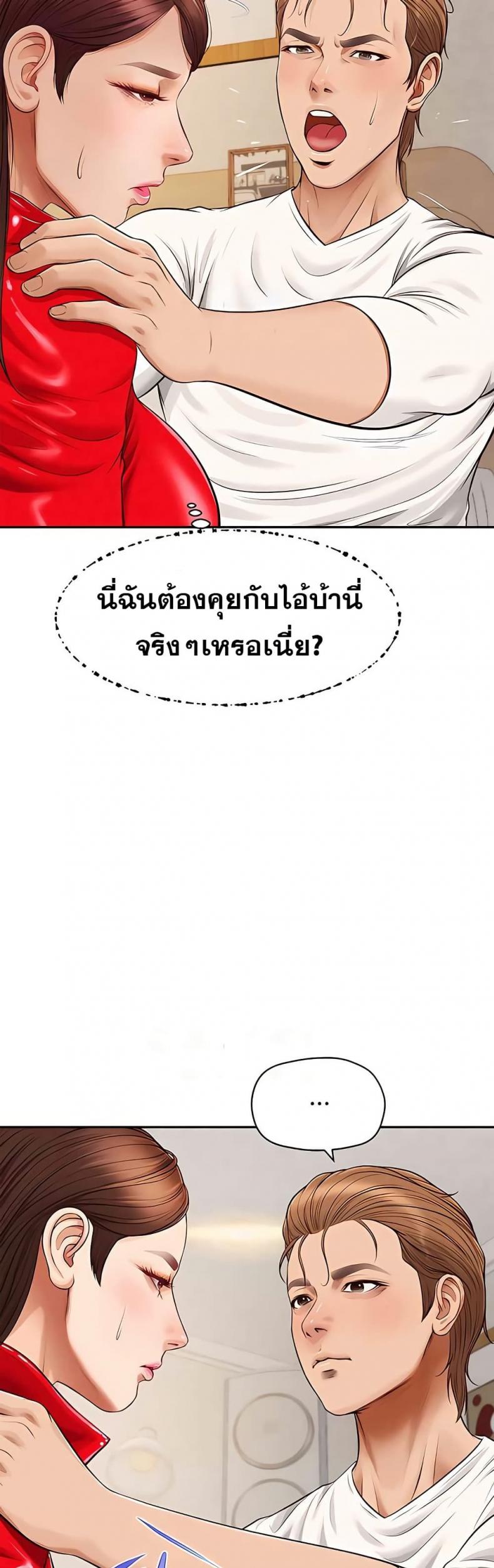 page-37