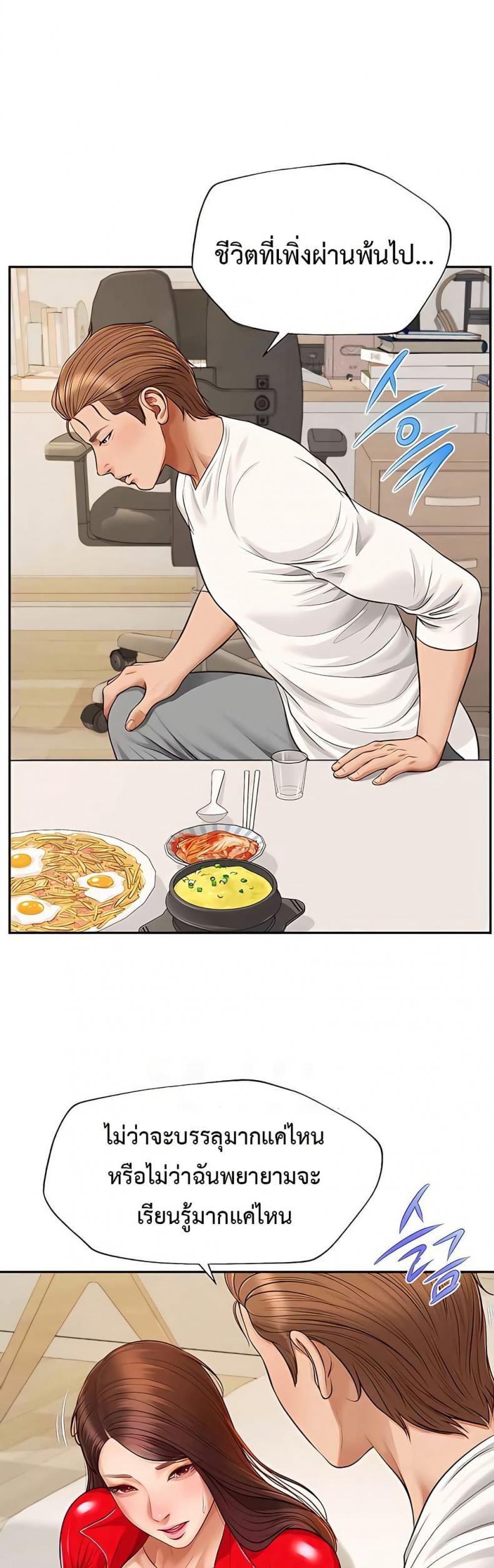 page-28