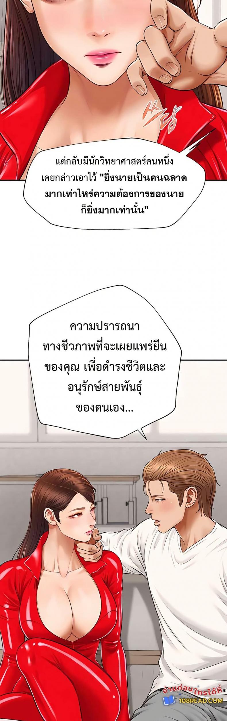 page-32