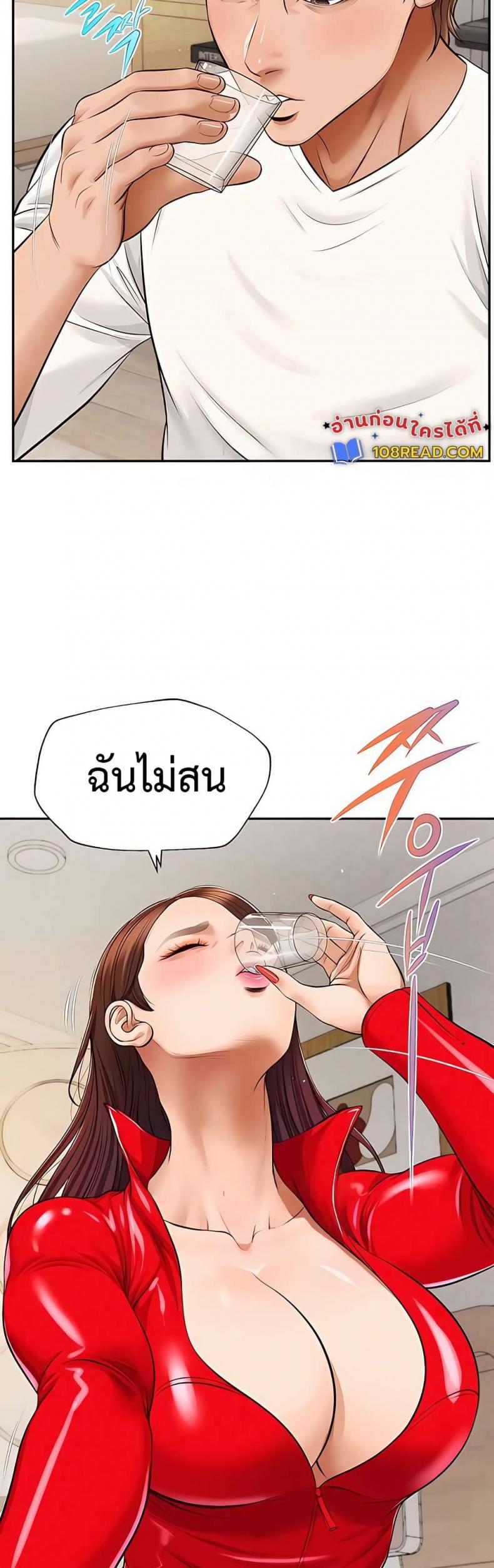 page-18