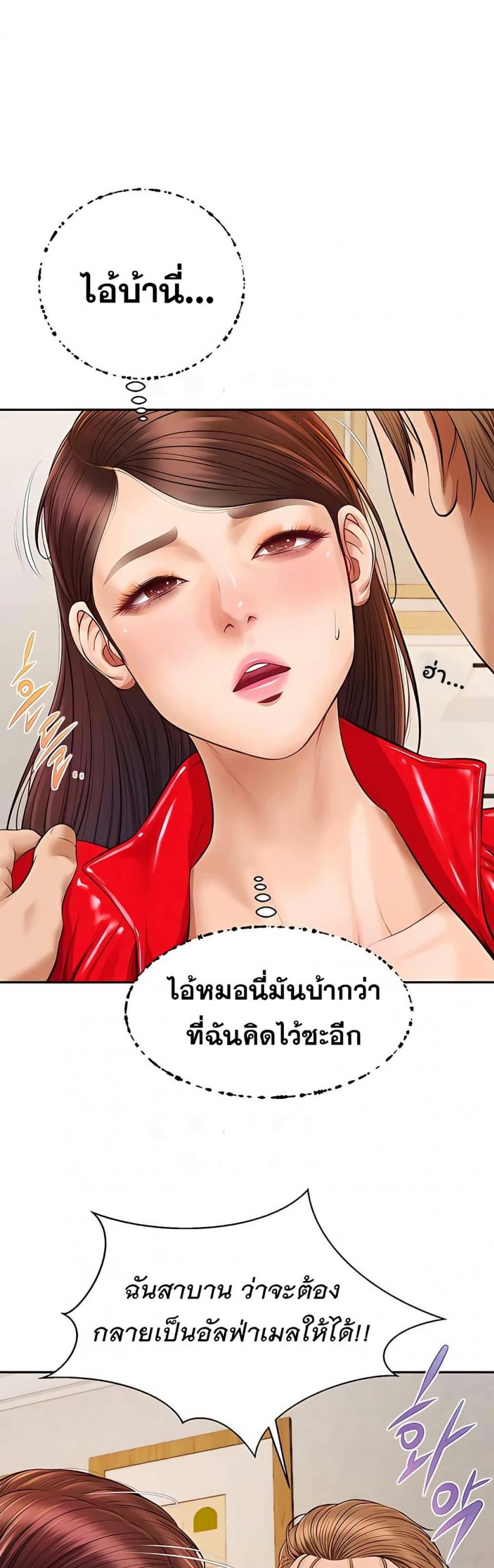 page-36