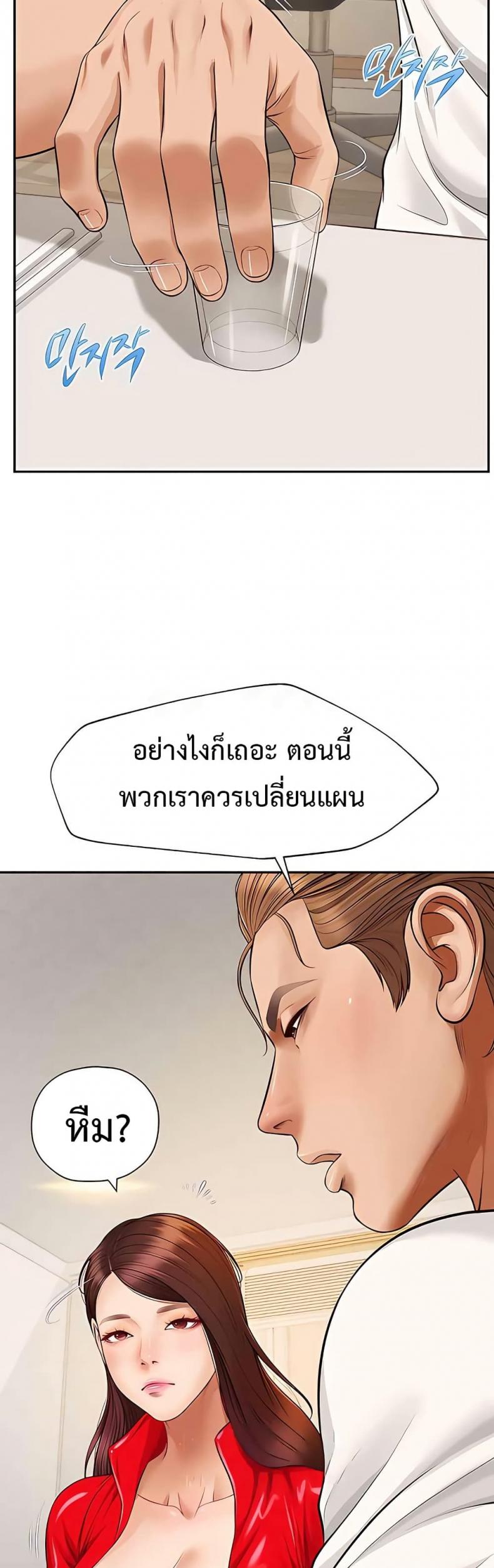 page-15