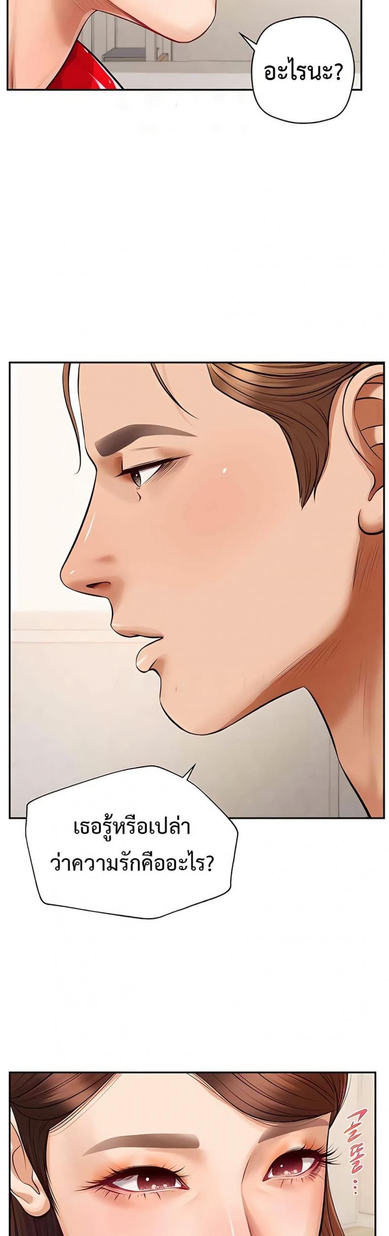 page-39