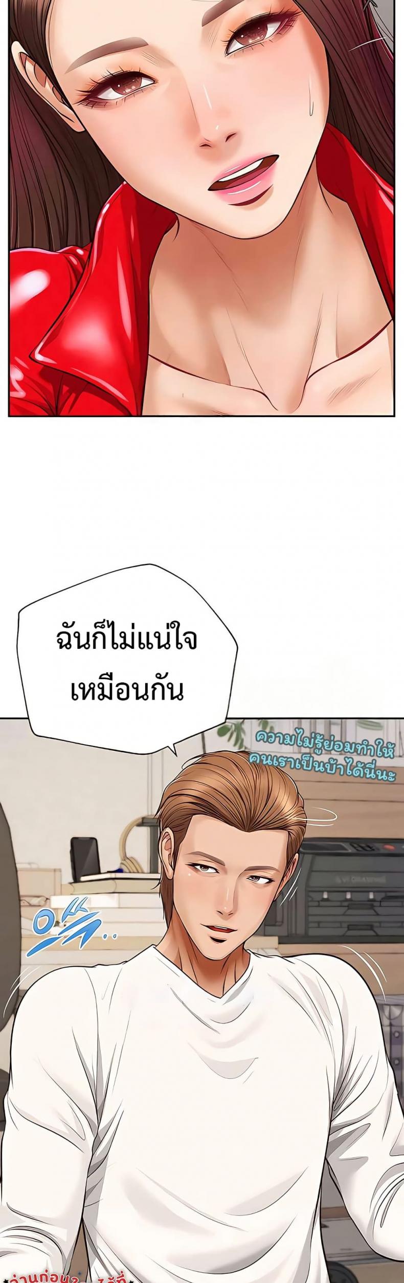 page-9
