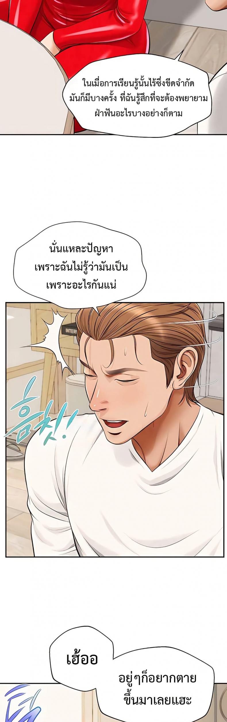 page-21