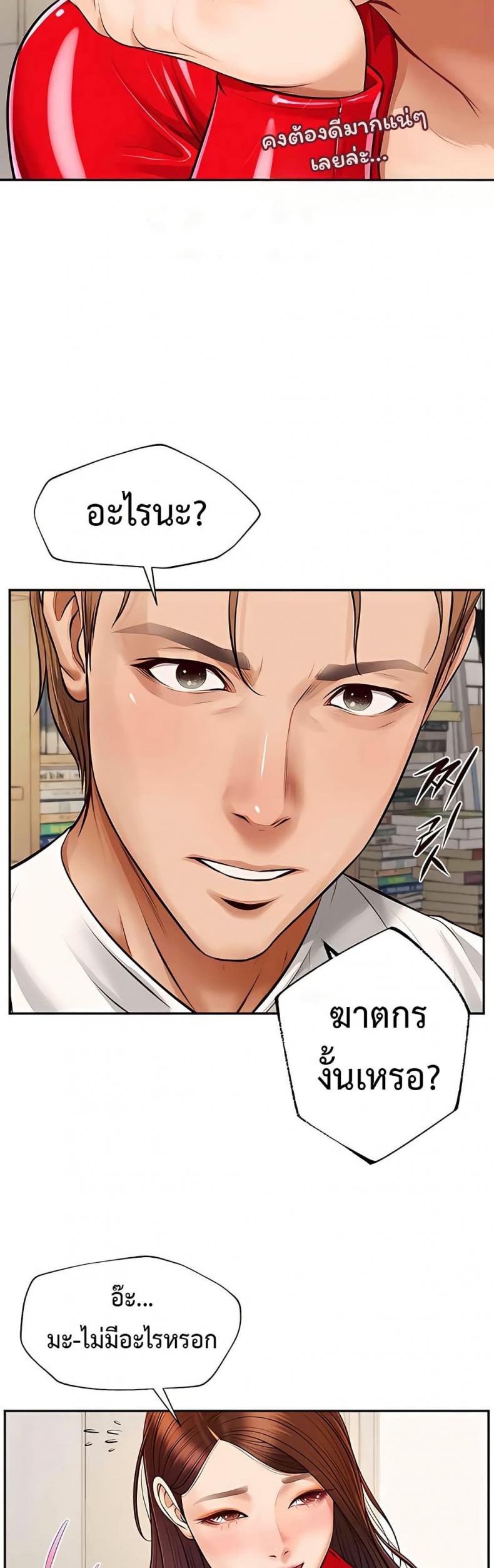 page-12