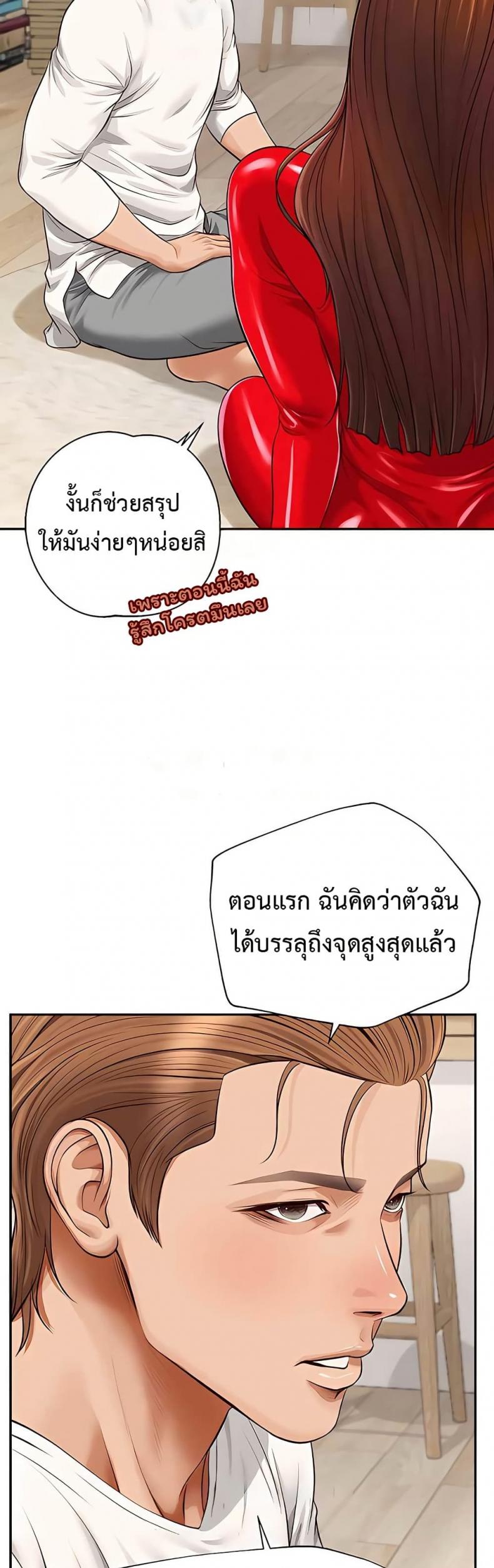 page-23