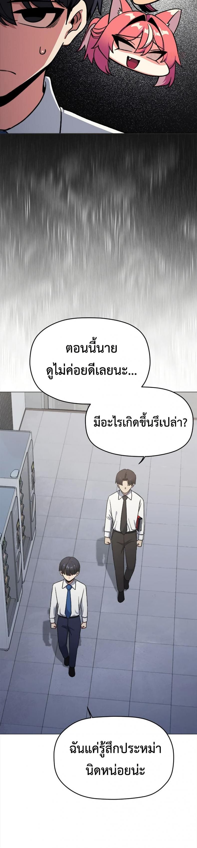 page-26