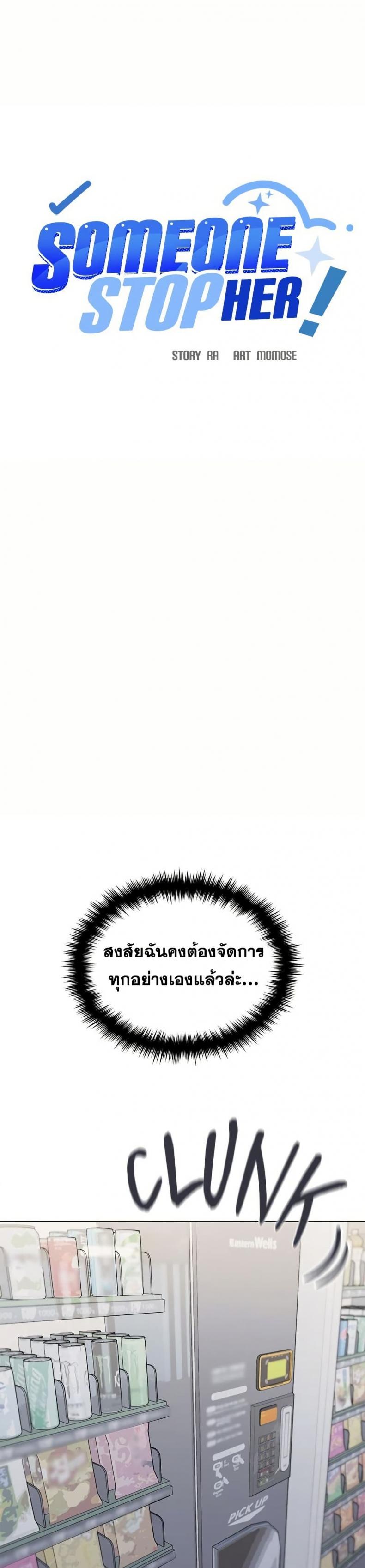 page-19