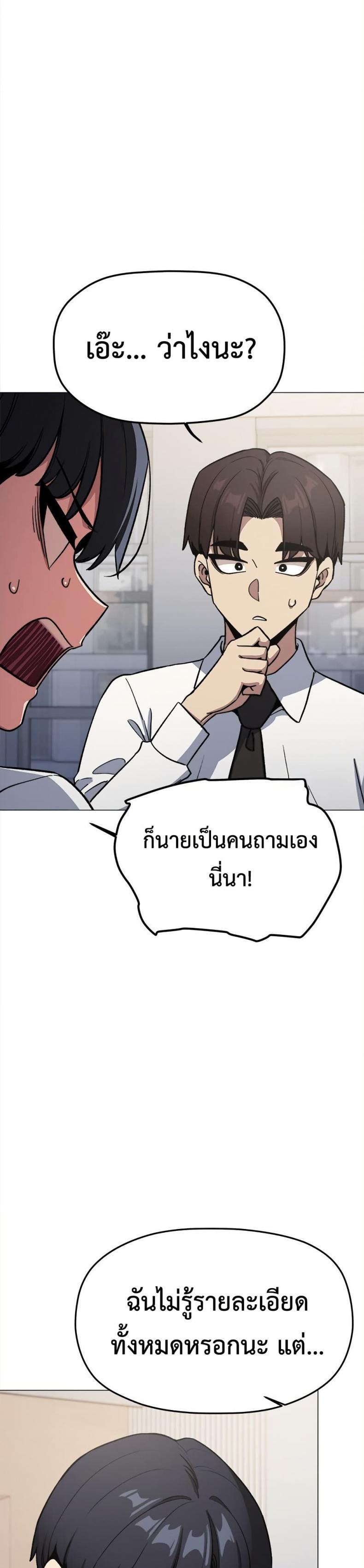 page-31
