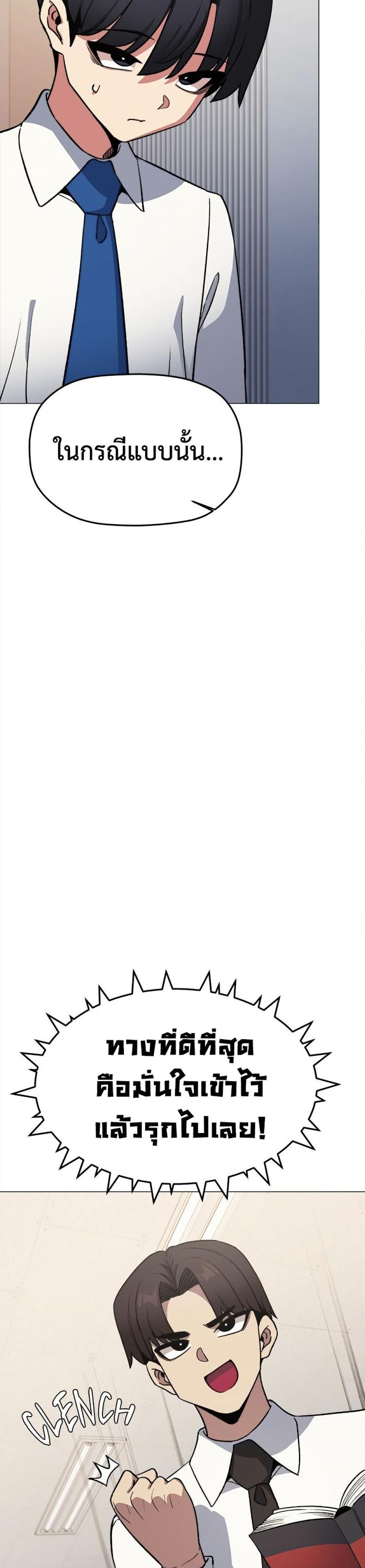 page-32
