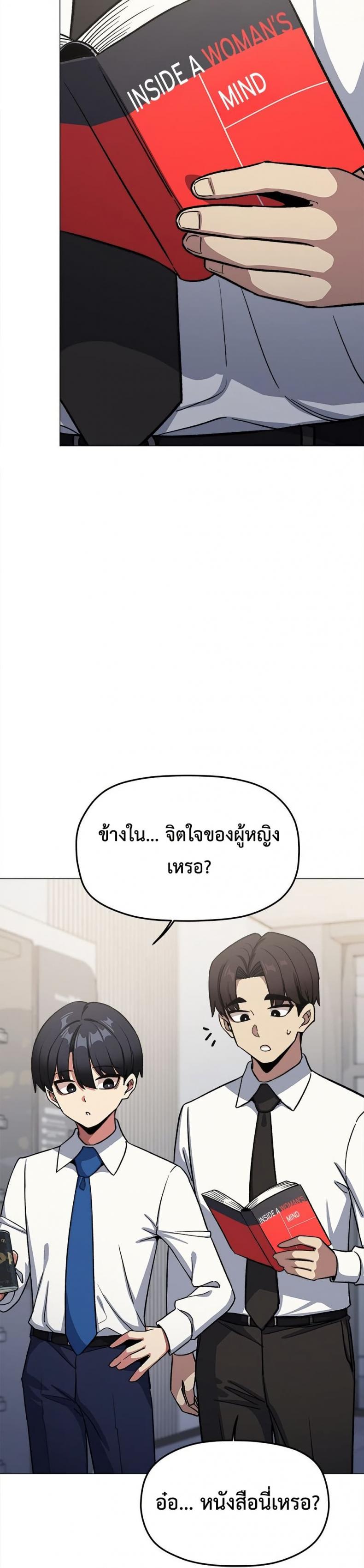 page-24