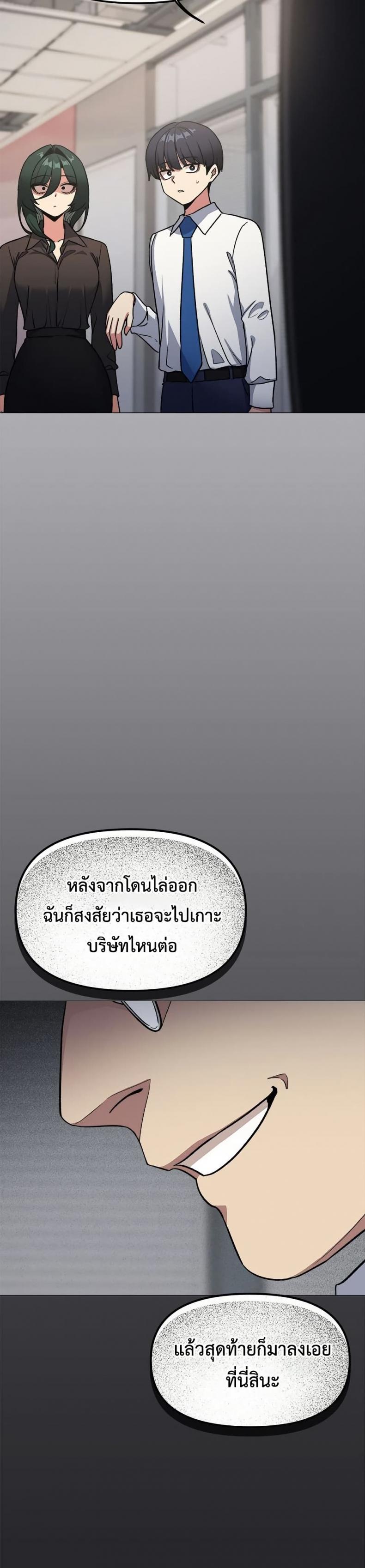 page-49