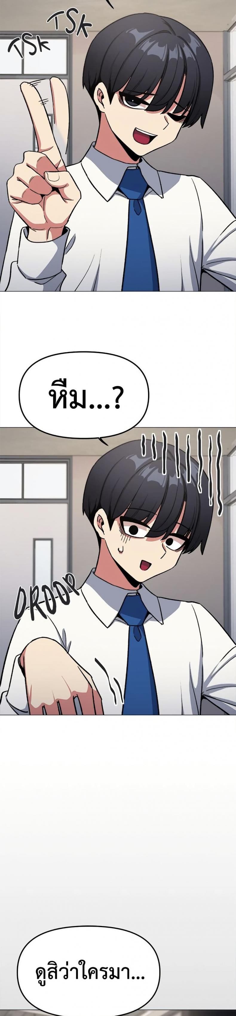 page-48