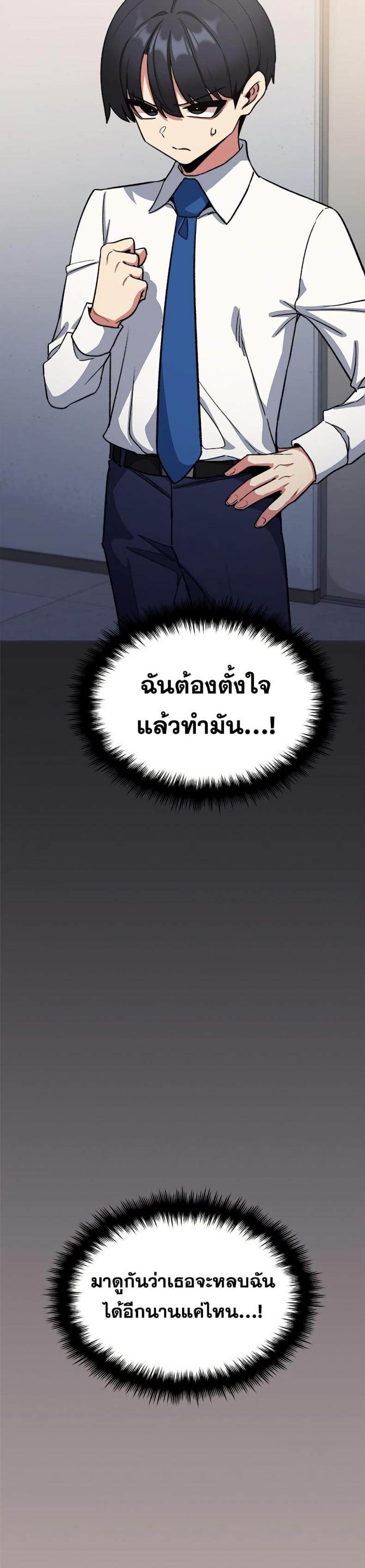 page-36