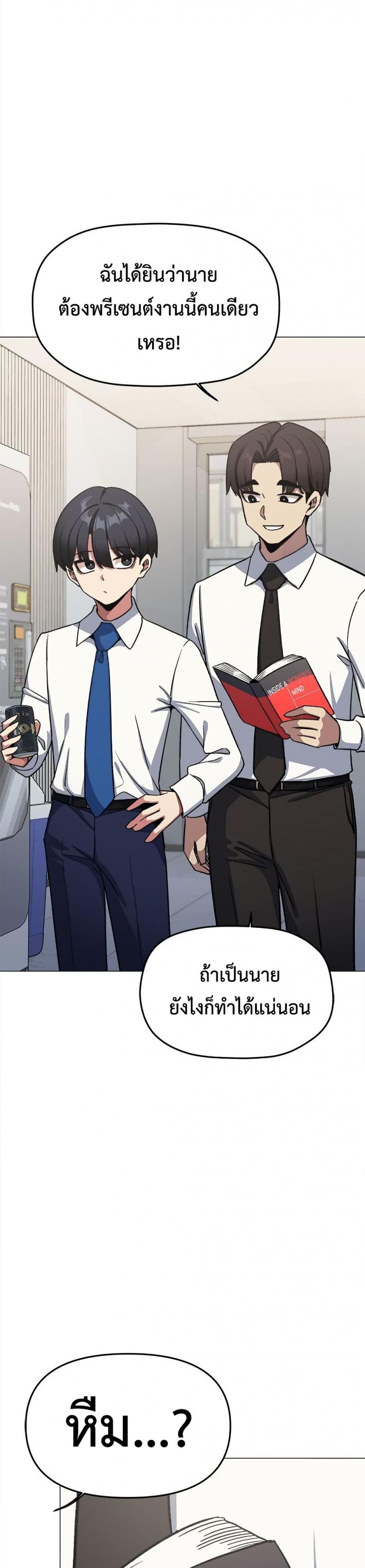 page-23