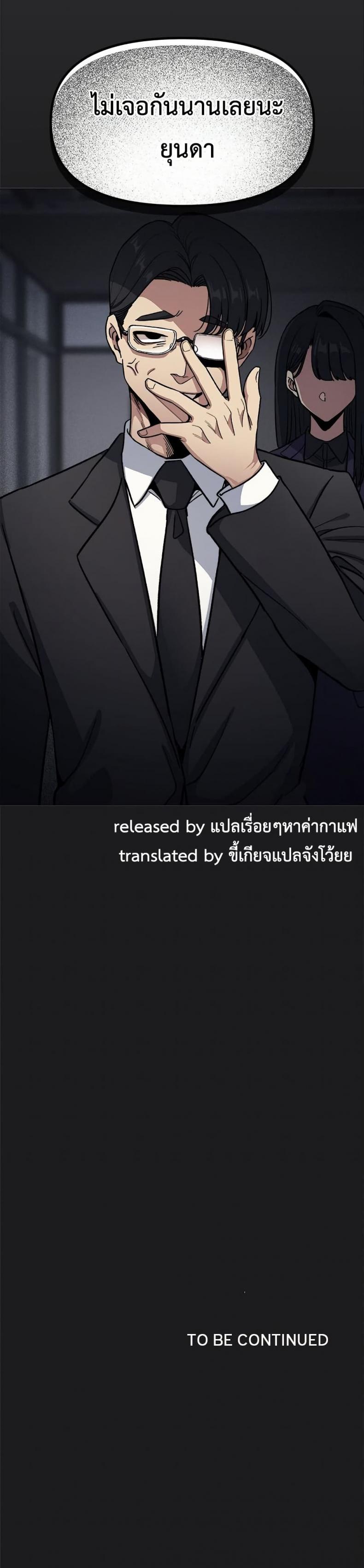 page-50