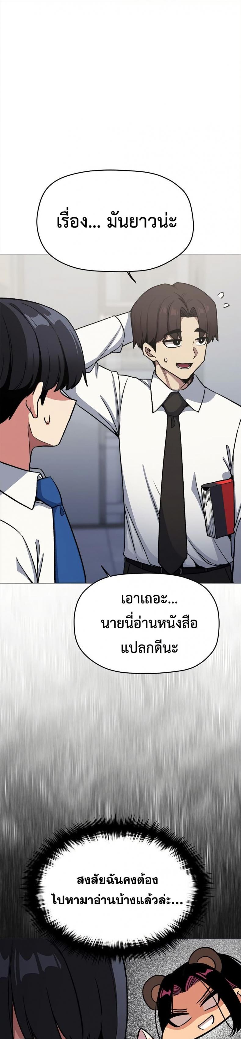 page-25