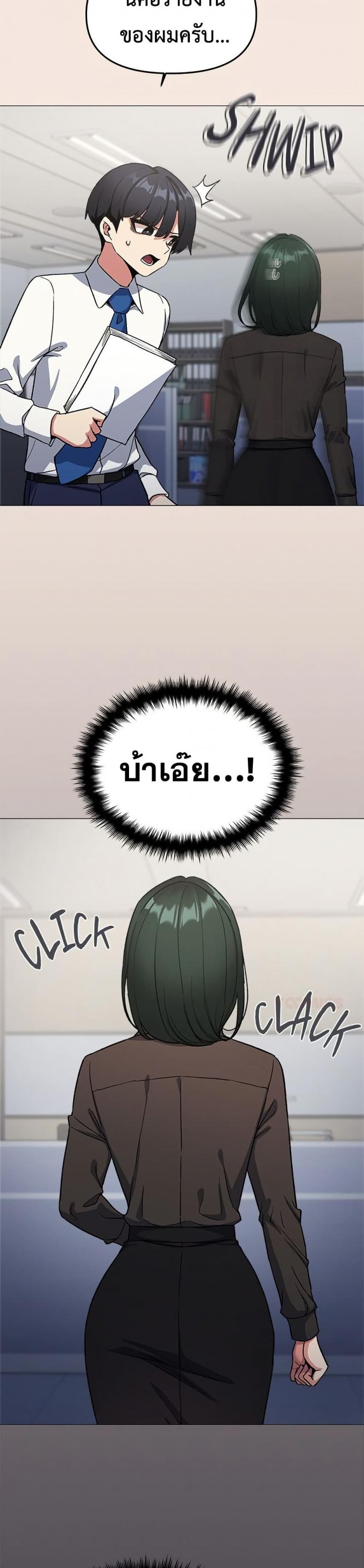 page-39