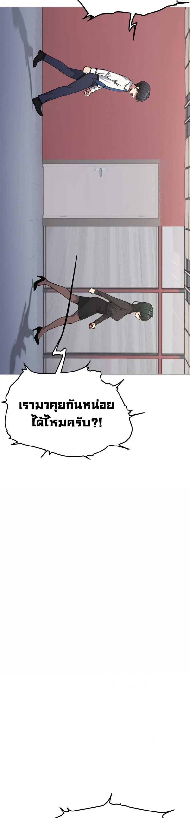 page-42