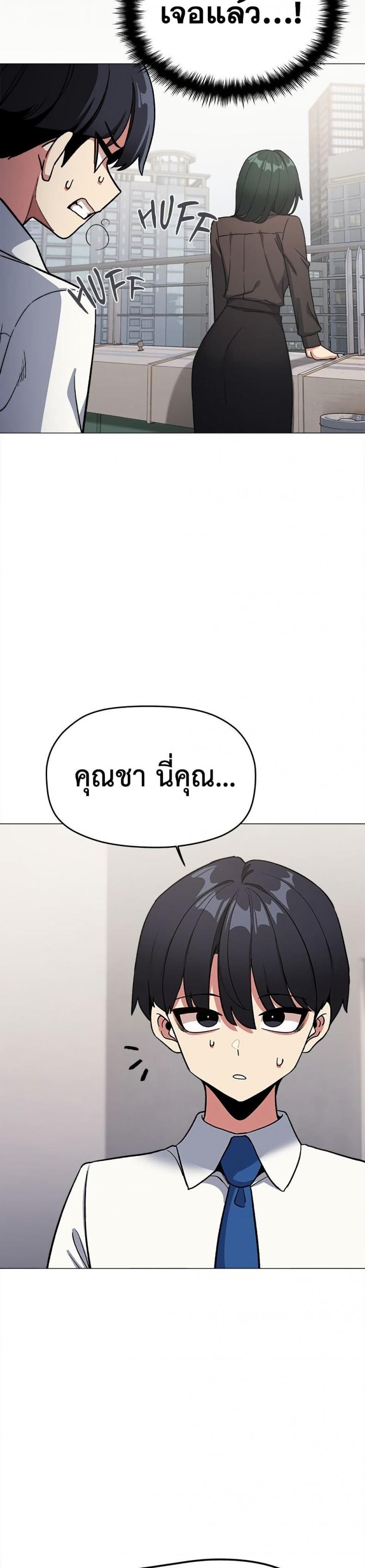 page-14
