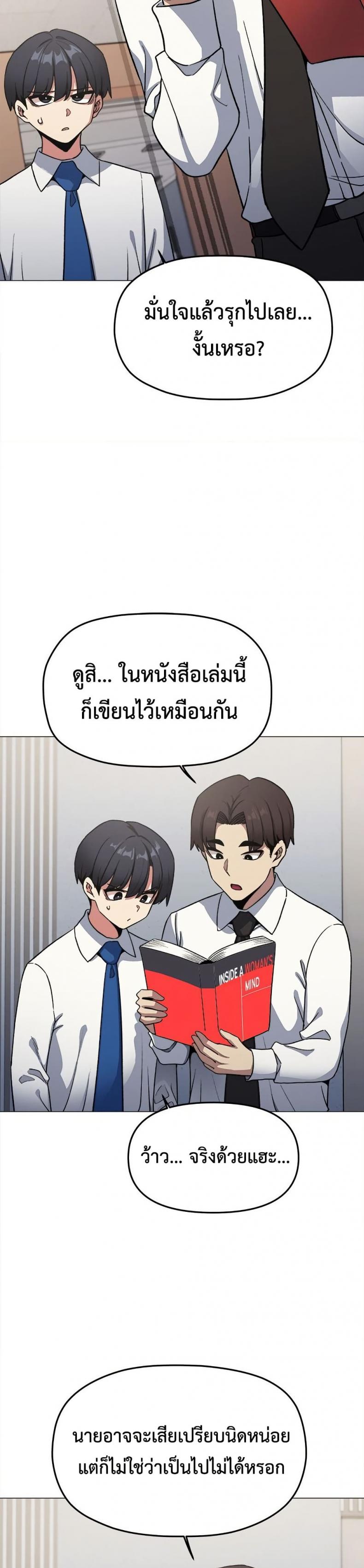 page-33
