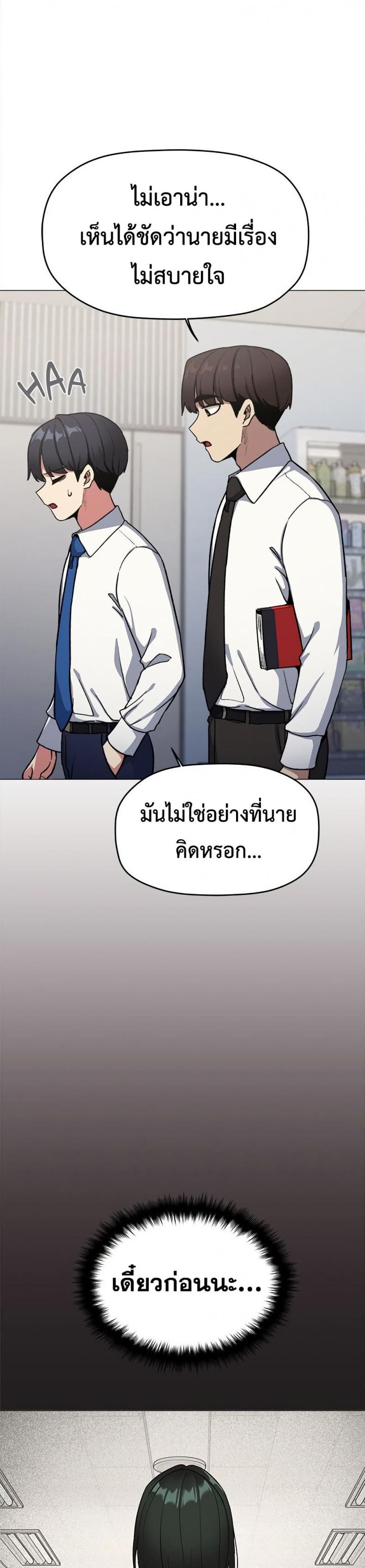 page-27