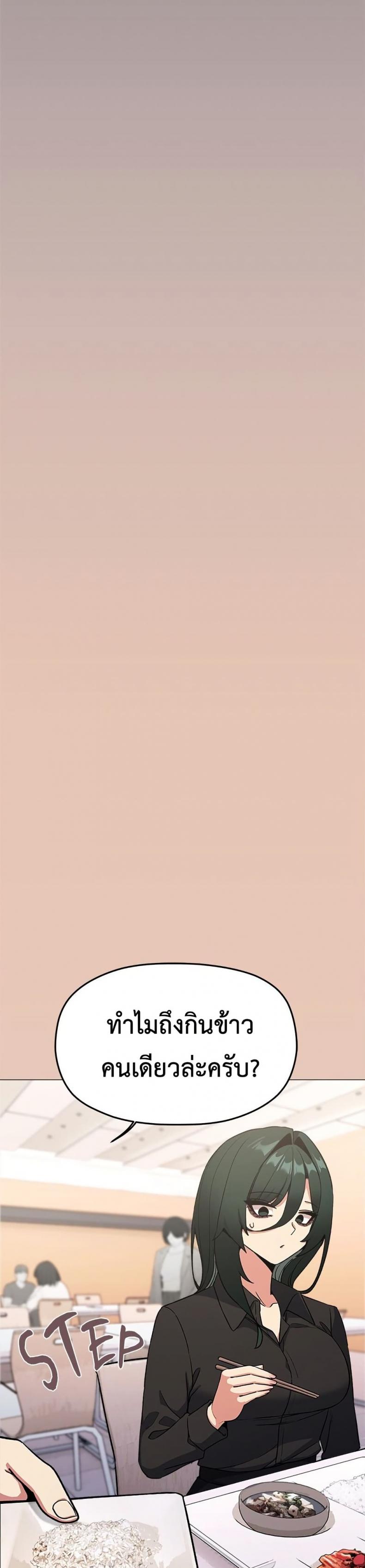 page-37