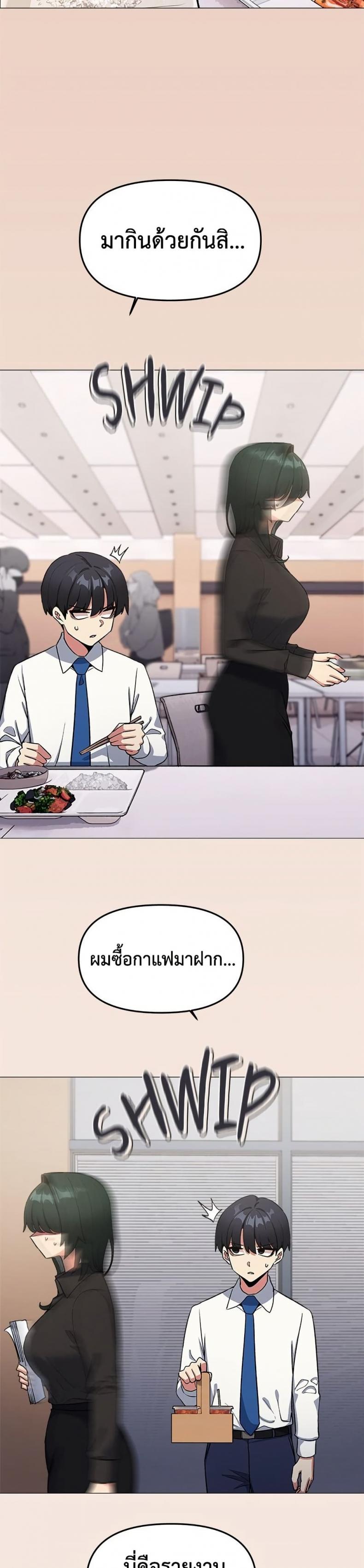 page-38