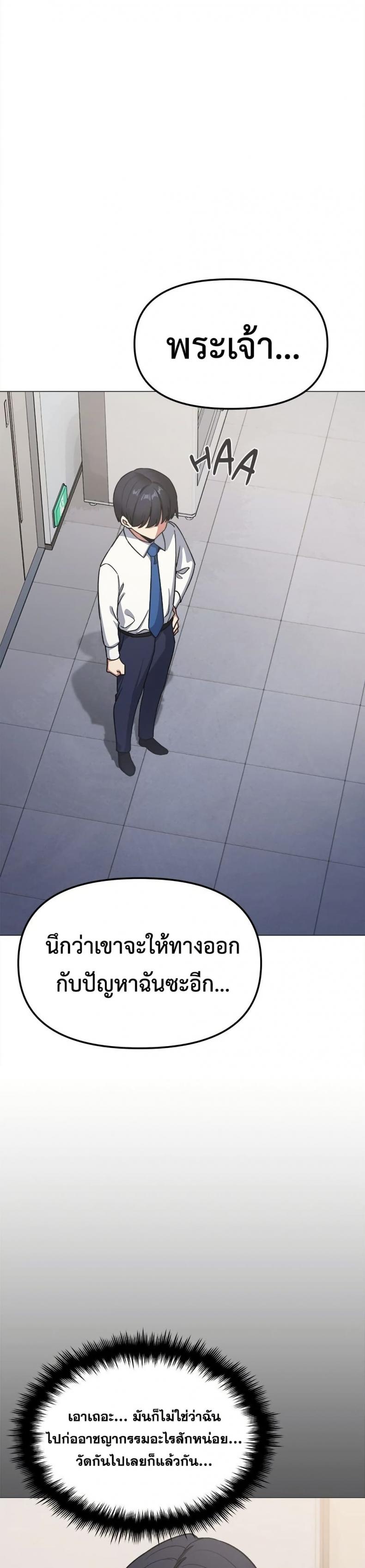 page-35