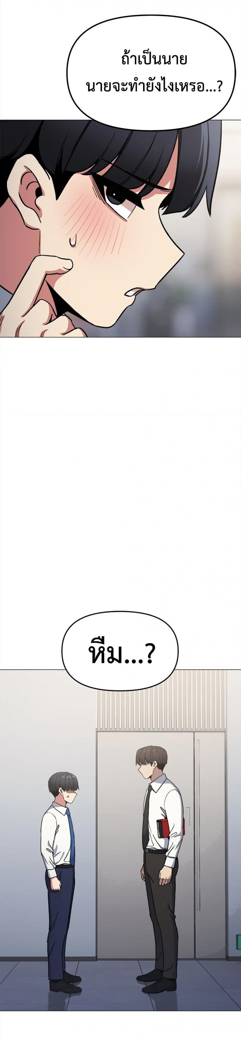 page-30