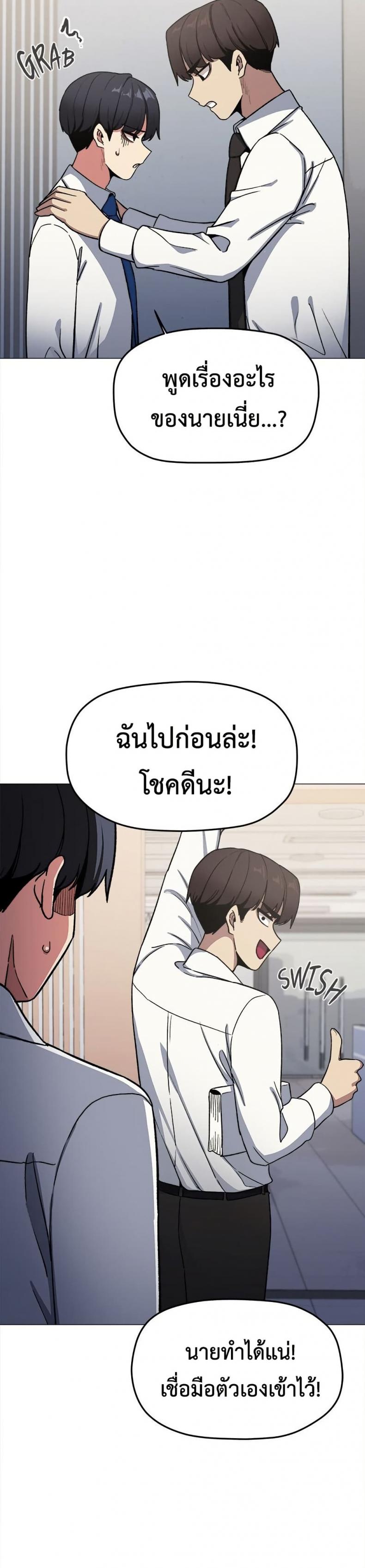 page-34
