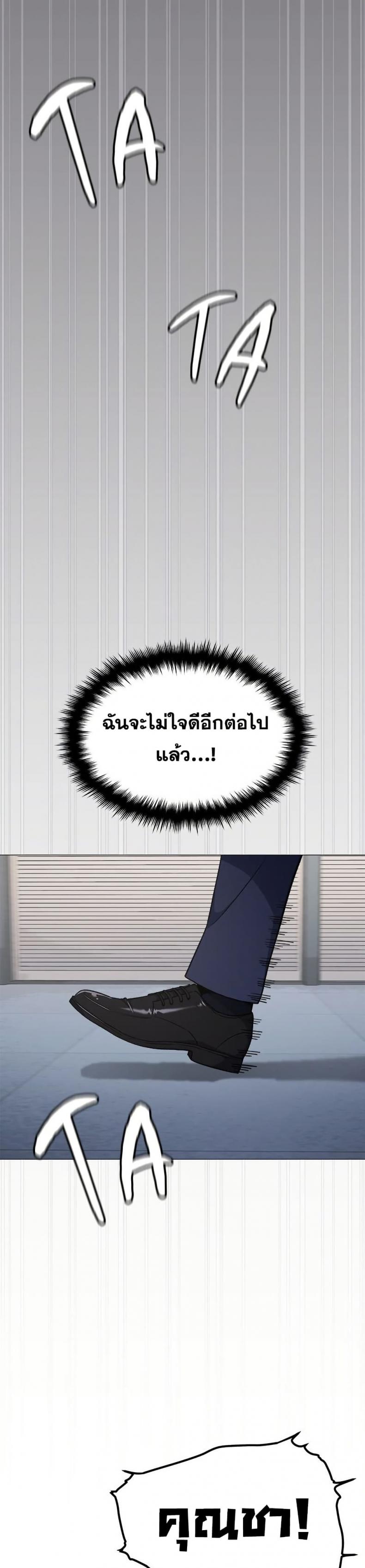 page-41